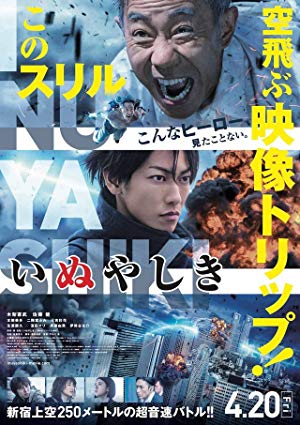 Inuyashiki izle