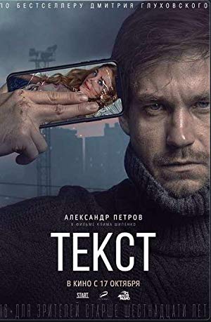 Tekst izle