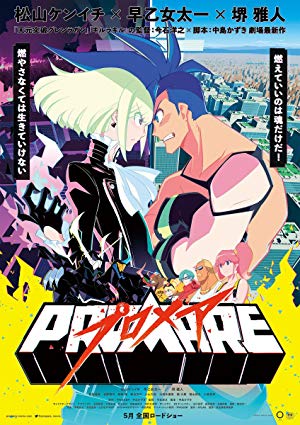 Promare izle