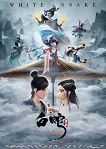 White Snake Film Serisi