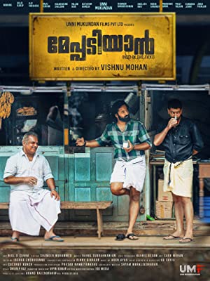 Meppadiyan izle