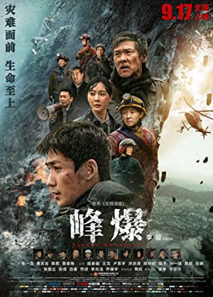 Cloudy Mountain izle