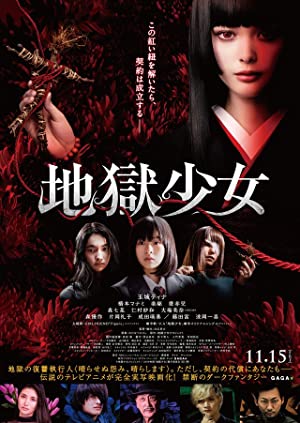 Hell Girl izle