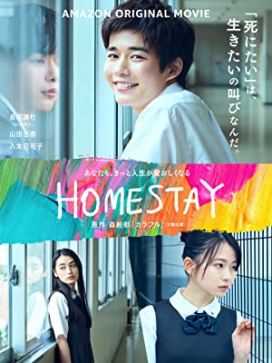 Homestay izle