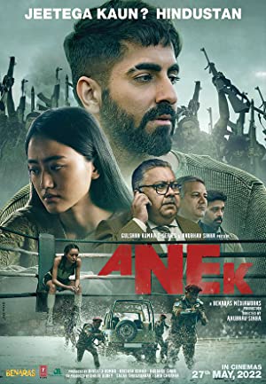 Anek izle