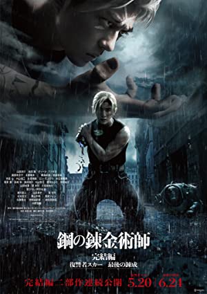 Fullmetal Alchemist the Revenge of Scar izle