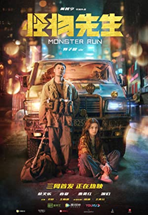 Monster Run izle