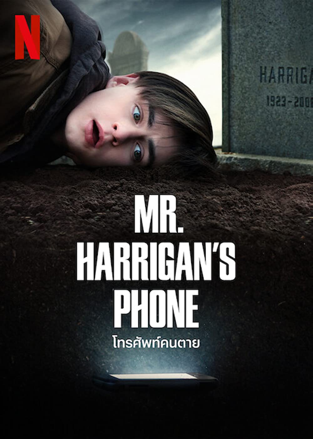 Bay Harrigan’ın Telefonu izle