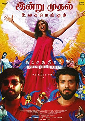 Natchathiram Nagargiradhu izle