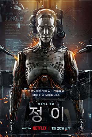 Jung_E izle