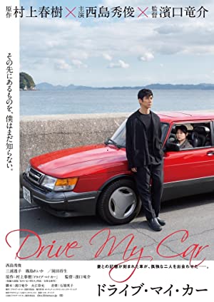 Drive My Car izle