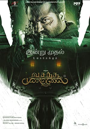 Vasantha Mullai izle