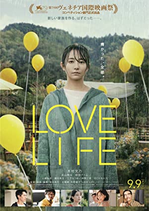 Aşk Hayatı – Love Life izle