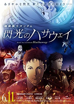 Mobile Suit Gundam: Hathaway izle