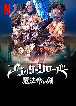 Black Clover: Sword of the Wizard King izle