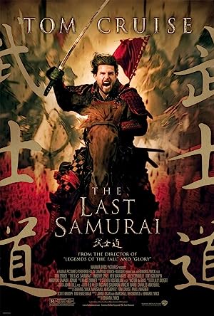 Son Samuray izle