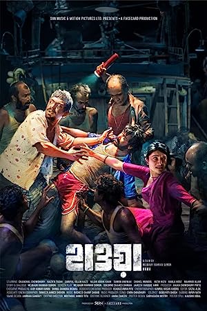 Hawa 2022 izle