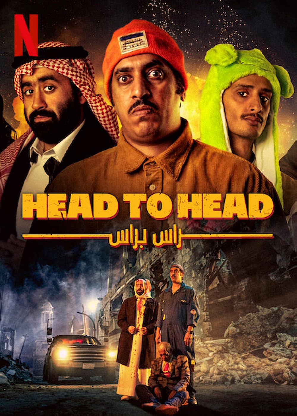 Head to Head izle