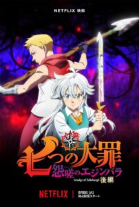 The Seven Deadly Sins Film Serisi