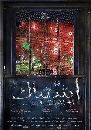 Çatışma izle