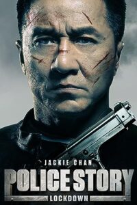 Süper Polis Film Serisi
