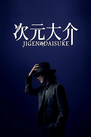 Jigen Daisuke izle