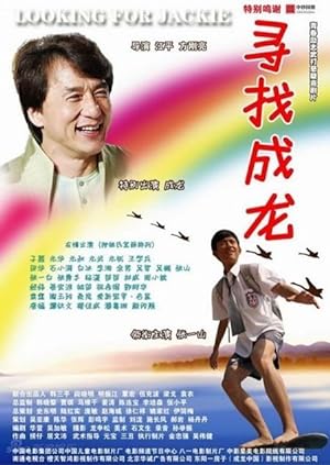 Kung Fu Ustası izle