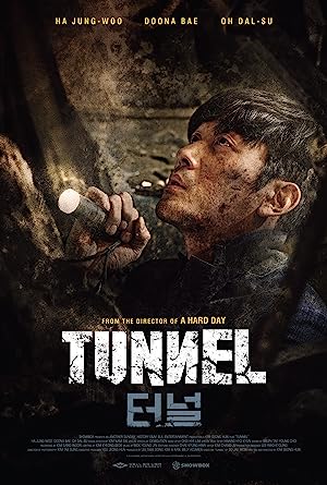 Tünel izle