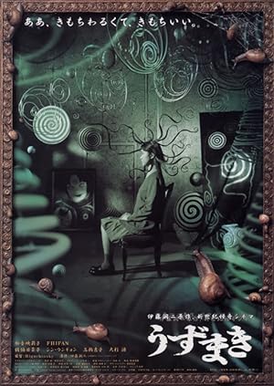 Uzumaki izle