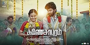 Ganesapuram izle