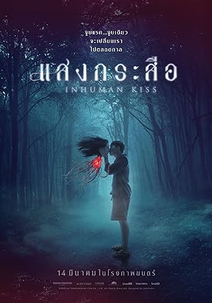 Krasue: Inhuman Kiss izle