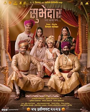 Subhedar izle