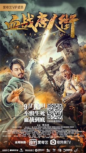 Wars in Chinatown izle