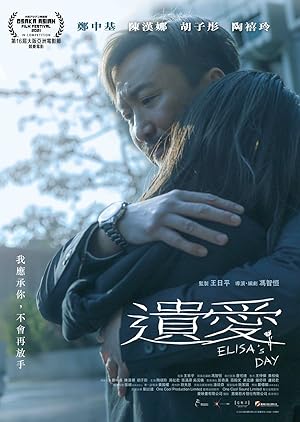 Elisa’s Day izle