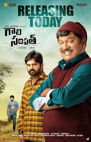 Gaali Sampath izle