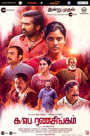 Ka Pae Ranasingam izle