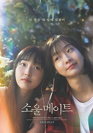 Soulmate izle