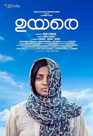 Uyare izle