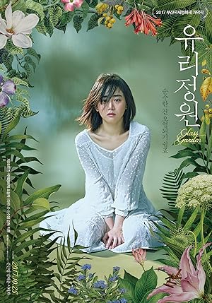 Glass Garden izle