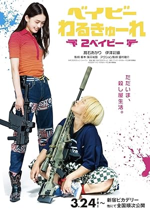 Baby Assassins 2 Babies izle