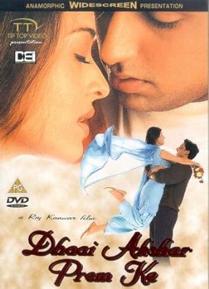 Dhaai Akshar Prem Ke izle