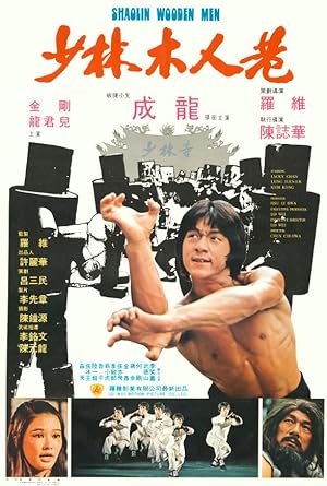 Shaolin Tahta Adamlar izle