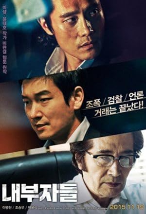 Inside Men izle