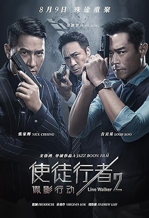 Line Walker 2: Invisible Spy izle