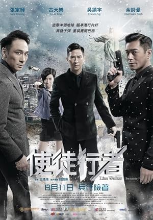 Line Walker izle