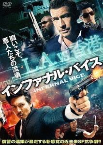 Hesaplaşma izle