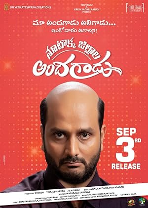 Nootokka Zillala Andagaadu izle