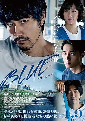 Blue izle