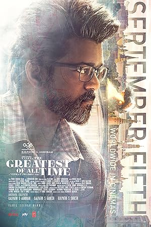 The Greatest of All Time izle