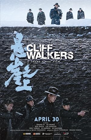 Cliff Walkers izle